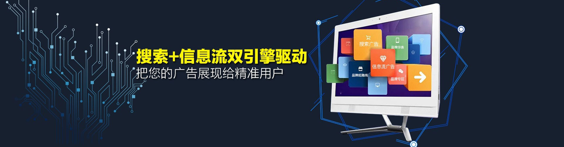 清丰竞价托管