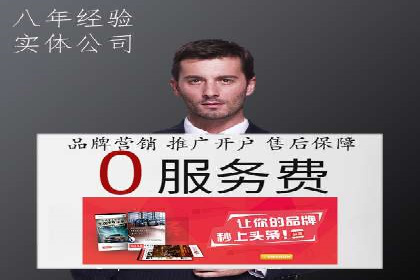 SEM服务案例：助力企业拓展海外市场